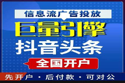 SEM优化托管实战案例集锦